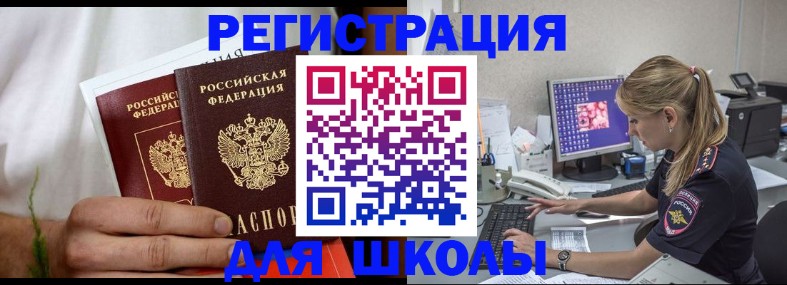 прописка гарантия в Череповце